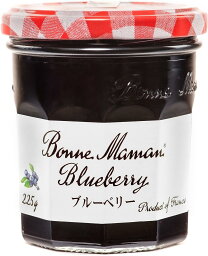 送料無料！ボンヌママン ブルーベリージャム 225g