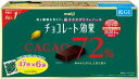 美と健康を考えた、高カカオポリフェノール「チョコレート効果」は 1998年の発売以来のロングセラー ポリフェノールが豊富な高カカオチョコレート カカオポリフェノールは 1度にたくさん摂取しても排出されてしまいます そのため、必要な分を毎日少しずつ摂り続けることが大切です おいしく健康に食べたい目安は1日3枚から5枚がおすすめです 更に、チョコレート効果は低GI食品