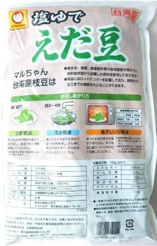 送料無料！【マルちゃん 塩ゆで 冷凍えだ豆 1.5kg 要冷凍