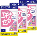 DHC エキナセア30日分×3個セット 送料無料 DHC ハーブ 補助 サプリメント 人気 ランキング サプリ 即納 送料無料 健康 食事 美容 女性 お得 セール 海外 季節 風邪 予防 体調管理 自律神経 疲れ 仕事 疲労 家事