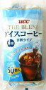 目玉価格 UCC THEBLEND アイスコーヒー 無糖希釈 50P ×2袋 インスタント ポーション