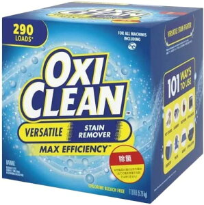 送料無料！ベストセラー！大容量でお得！5.26kg　オキシクリーン マルチパーパスクリーナー　OXICLEAN 　コストコ　COSTCO　KIRKLAND(カークランド) 5.26kg 除菌も出来る 11.6LB