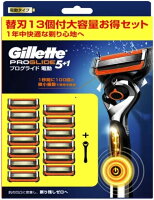 送料無料！ジレット プログライド フレックスボール パワー 電動タイプ 本体+替刃1...