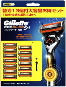 送料無料！ジレット プログライド フレックスボール パワー 電動タイプ 本体+替刃13枚 コストコ 41888