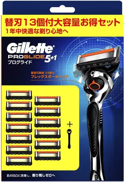 ジレット プログライド マニュアル 