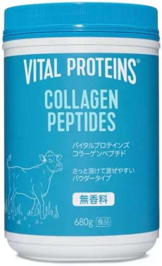 送料無料！バイタルプロテインズ コラーゲンペプチド 680g VITAL PROTEINS COLLAGEN PEPTIDES コストコ