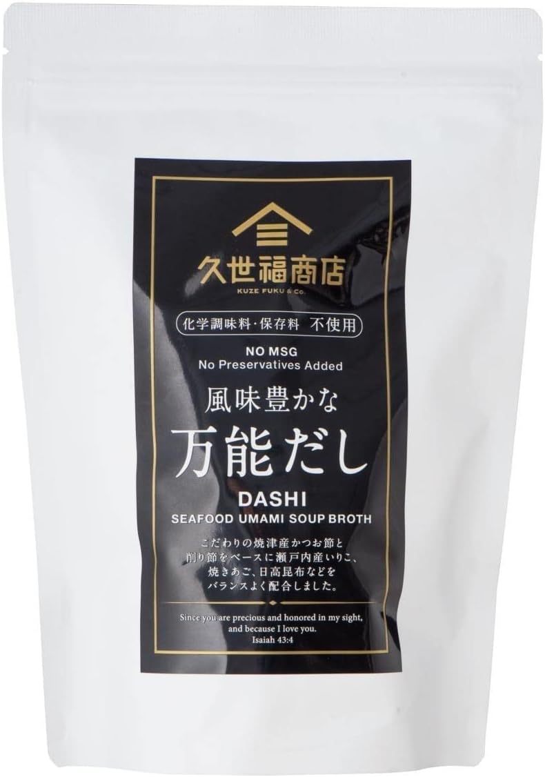 久世福商店 万能だし 久世福商店 風味豊かな万能だし 280g(8g×35包)限定パッケージ　送料無料！