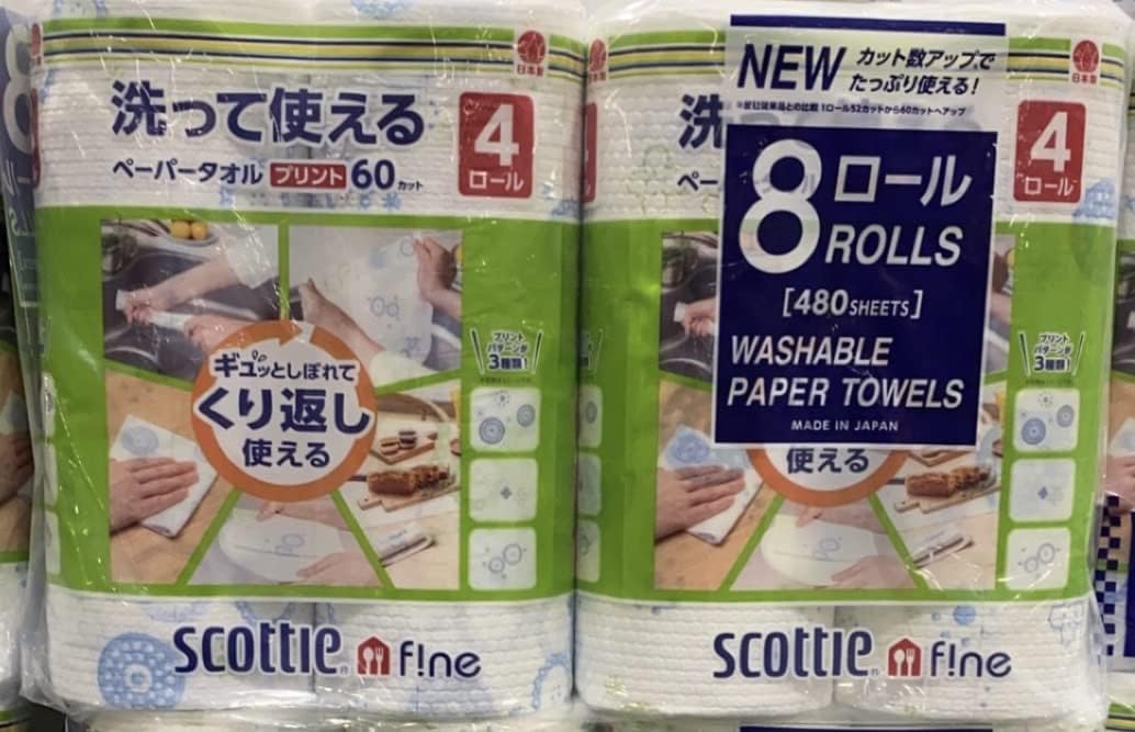 コストコ スコッティファイン 洗って使えるペーパータオル プリント柄付き 60カット 8ロール 送料無料のサムネイル