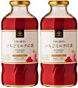 内容量：　575㎖（1杯150㎖ ×11杯分） 主な原料：いちご、砂糖、バニラビーンズ いちごミルクレシピ（牛乳100cc：いちごミルクの素50cc ） 国内製造。フラクトオリゴ糖入り。 炭酸で割ったり、ヨーグルト、パンケーキのトッピングな...