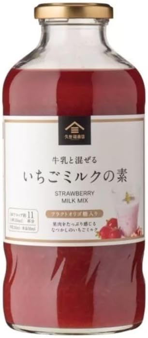 送料無料！久世福商店 いちごミルクの素 575ml　コストコ　大人気商品