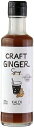 KALDI クラフトジンジャー 195ml