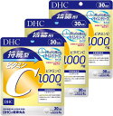 【3個セット】 DHC 持続型ビタミンC 30日分 ×3個 ※ネコポス発送※