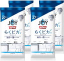 【4個セット】らくピカ ×4個 ウェットシート ジョイ W除菌