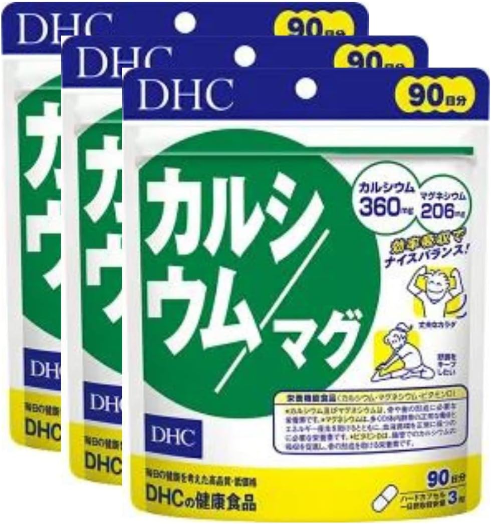 【3個セット】DHC カルシウム/マグ 90日分 ×3個