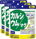 送料無料！【3個セット】DHC カルシウム/マグ 90日分 (270粒)　×3個