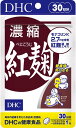 紅麹は、健康に役立つ食品として最近注目の麹の一種です。DHCの『濃縮紅麹』は特有成分［モナコリンK］を豊富に含む20倍濃縮の紅麹エキスを使用したサプリメント。健康値が気になる方や、生活習慣リスクが気になる方、スムーズな流れを保ちたい方におすすめです。 夕食の後に摂るのがおすすめです。 ※水またはぬるま湯でお召し上がりください。