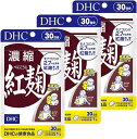 紅麹は、健康に役立つ食品として最近注目の麹の一種です。DHCの『濃縮紅麹』は特有成分［モナコリンK］を豊富に含む20倍濃縮の紅麹エキスを使用したサプリメント。健康値が気になる方や、生活習慣リスクが気になる方、スムーズな流れを保ちたい方におすすめです。 夕食の後に摂るのがおすすめです。 ※水またはぬるま湯でお召し上がりください。