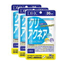 送料無料 【 3個セット 】DHC ディー エイチ シー クリアクネア 30日分×3個