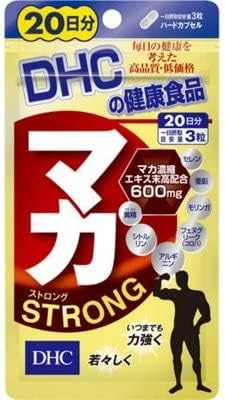 【3個セット】DHC マカストロング 20日分 ×3個 ※ネコポス発送※ 【3個セット】DHC マカストロング 20日分 ×3個 ※ネコポス発送※