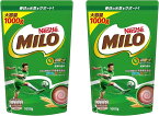 【2個セット】ネスレミロ オリジナル ジッパートップ 1kg X 2袋　送料無料！