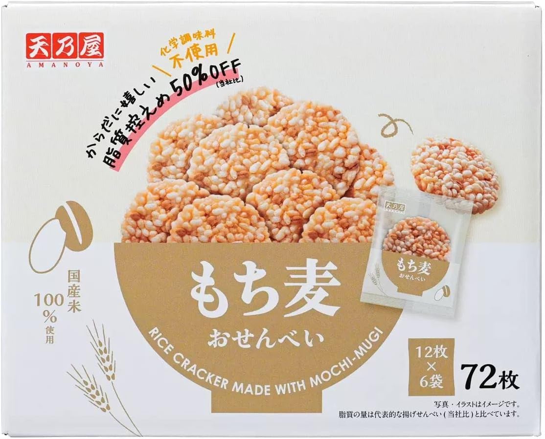 炊きたてのもち麦ご飯をそのままおせんべいにした、素材の味わいが楽しめる商品です。 代表的な揚げせんべいと比べ、脂質は約50%OFF(天乃屋社比)でからだに嬉しいうま味調味料不使用商品です。1枚1枚個包装されておりますので、シェアしてお楽しみ頂けます。