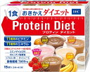 商品紹介 【15食分】1食169kcal以下&栄養バッチリ。 ドリンクタイプの“おきかえ食" 『DHCプロティンダイエット』は、ダイエットおきかえ食として大人気『プロティンダイエットシリーズ』の定番ドリンクタイプです。1食あたり169kcal以下におさえた、5つの味をご用意しました。 各味ごとに原料から厳選し、乳たんぱくと大豆たんぱくをDHCならではのベストバランスで配合。やさしい甘みのコクとボリューム感、すっきりとした口あたりを実現しました。バラエティに富んだ風味豊かなフレーバーが、ほかでは味わえない満足感で、健康的かつ継続的なカロリーコントロールをサポートします。 ●食塩不使用 合成着色料・保存料 無添加