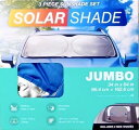 SOLAR SHADE サンシェード JUMBO 86.4×162.6cm 1292781