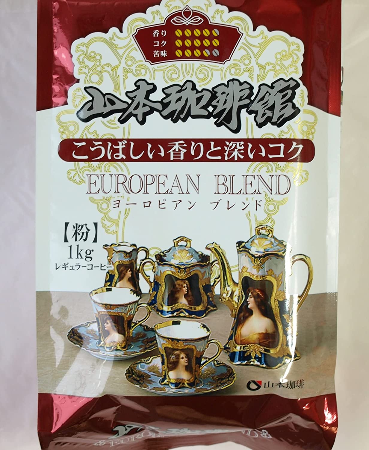 山本珈琲館 ヨーロピアンブレンド 1kg　送料無料！