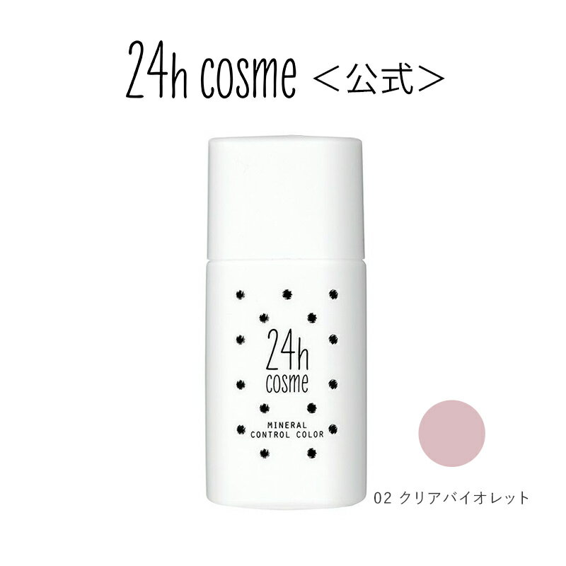 楽天市場】24h スティック カバー ファンデーションの通販