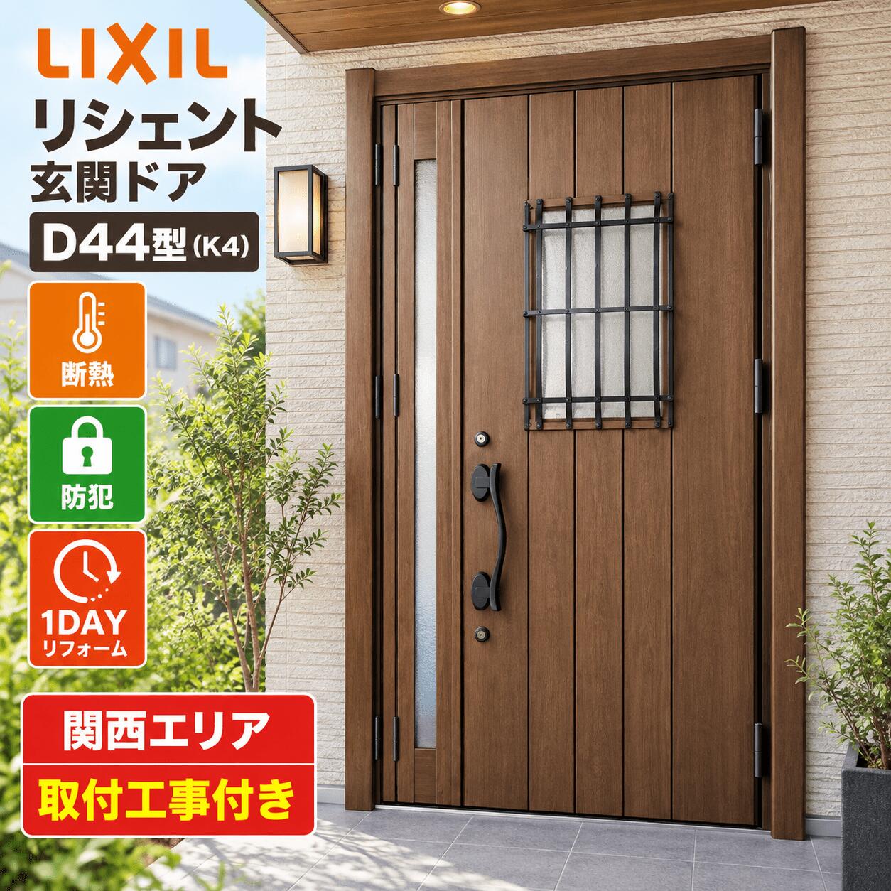 楽天市場】玄関ドア アンティーク（建具｜木材・建築資材・設備）：花