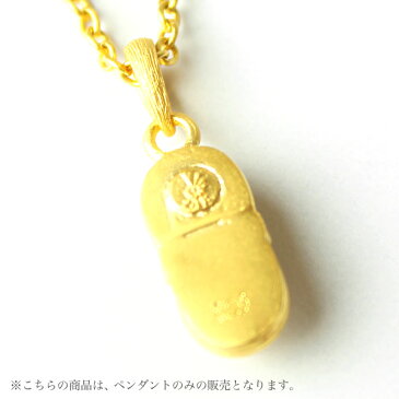 24K 純金 ベビー 靴 シューズ ペンダント レディース 女性 イエローゴールド プレゼント 誕生日 贈物 24金 ジュエリー アクセサリー ブランド プリマゴールド PRIMAGOLD K24 送料無料