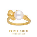 PRIMA GOLD 純金パールリング レディース 淡水パール りぼん結び リーフ 24K K24 24金ジュエリー イエローゴールド ジュエリー アクセサリー 正規品 送料無料
