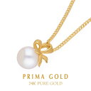 PRIMA GOLD 純金パールペンダント レディース 淡水パール りぼん 24K K24 24金ジュエリー イエローゴールド ジュエリー アクセサリー 正規品 送料無料