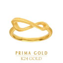 プリマゴールド 24K 純金 インフィニティ リング 指輪 24金 K24 ゴールド 優美 曲線 エレガント レディース プレゼント 贈り物 女性 PRIMAGOLD プリマゴールド ジュエリー アクセサリー ブランド 送料無料