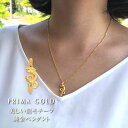 楽天純金PRIMAGOLDオフィシャル店【即日お届け（返品可能）】純金 龍モチーフ ペンダント レディース 女性 SILVER925チェーン付き ドラゴン 竜 24金 K24 イエローゴールド 御守り 金運 贈り物 ジュエリー アクセサリー PRIMAGOLD プリマゴールド 送料無料