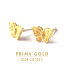 24K 純金 バタフライ 蝶 ピアス レディース 女性 イエローゴールド プレゼント 誕生日 24金 ジュエリー アクセサリー ブランド プリマゴールド PRIMAGOLD K24 送料無料【イヤリング変更】(4)