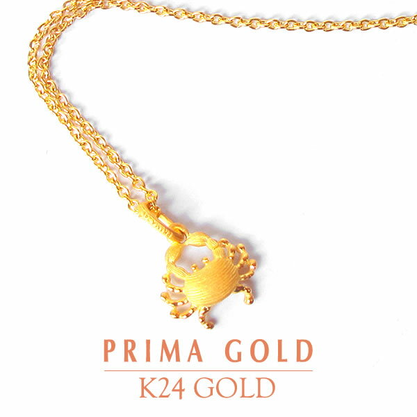 純金 ペンダントネックレス カニ チャーム レディース 女性 イエローゴールド シルバー925 チェーン K24 24金 ジュエリー アクセサリー ブランド P...