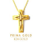 24K 純金 クロス 十字架 ペンダント レディース 女性 イエローゴールド プレゼント 誕生日 贈物 24金 ジュエリー アクセサリー ブランド プリマゴールド PRIMAGOLD K24 送料無料