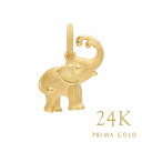 純金 ペンダント 可愛いゾウ (24金/K24) 女性 レディース 像 動物 御守 幸運 ラッキーシンボル ゴールド ジュエリー ブランド 24k PRIMAGOLD プリマゴールド 送料無料