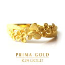 プリマゴールド 純金 24K 指輪 花 蝶 リング レディース 女性 イエローゴールド プレゼント 誕生日 贈物 24金 ジュエリー アクセサリー ブランド プリマゴールド PRIMAGOLD K24 送料無料