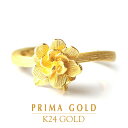 プリマゴールド 24K 純金 一輪の花 リング 指輪 24金 K24 ゴールド フラワー 花 レディース プレゼント 贈り物 女性 PRIMAGOLD プリマゴールド ジュエリー アクセサリー ブランド 送料無料
