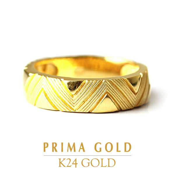 プリマゴールド 24K 純金 幾何学模様 リング 指輪 24金 K24 ゴールド エレガント レディース プレゼント 贈り物 女性 PRIMAGOLD プリマゴールド ジュエリー アクセサリー ブランド 送料無料