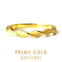 プリマゴールド 24K 純金 うねりライン リング 指輪 24金 K24 ゴールド ヒネリ スクリュー エレガント レディース プレゼント 贈り物 女性 PRIMAGOLD プリマゴールド ジュエリー アクセサリー ブランド 送料無料