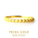 プリマゴールド 24K 純金 パール状 リング 指輪 24金 K24 ゴールド エレガント レディース プレゼント 贈り物 女性 PRIMAGOLD プリマゴールド ジュエリー アクセサリー ブランド 送料無料