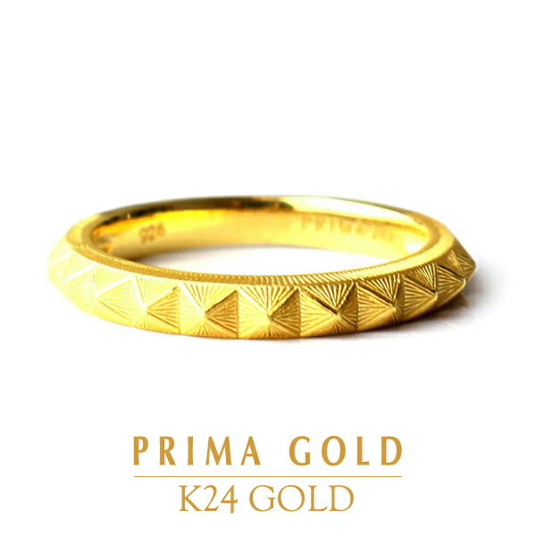 プリマゴールド 24K 純金 スタッズ リング 指輪 24金 K24 ゴールド エレガント レディース プレゼント 贈り物 女性 PRIMAGOLD プリマゴールド ジュエリー アクセサリー ブランド 送料無料