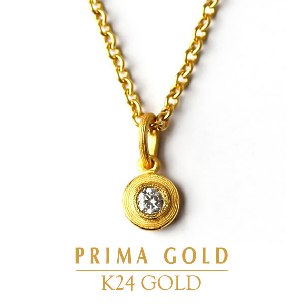 24K  γ ڥ ǥ   ץ쥼  £ʪ  24 奨꡼ ꡼ ֥ ץޥ PRIMAGOLD K24 ̵