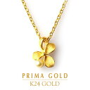 純金 パール 真珠 ペンダント レディース 女性 イエローゴールド プレゼント 誕生日 贈物 24金 ジュエリー アクセサリー ブランド プリマゴールド PRIMAGOLD K24 送料無料