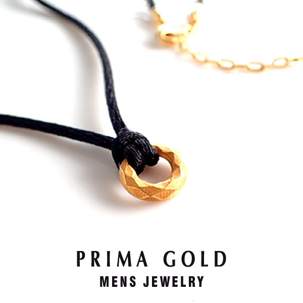 【即日お届け(返品可能)】純金 メンズペンダント リング型 ダイヤカット ネックレス紐付き 男性 24金 K24 イエローゴールド ジュエリー アクセサリー ブランド PRIMAGOLD プリマゴールド 送料無料
