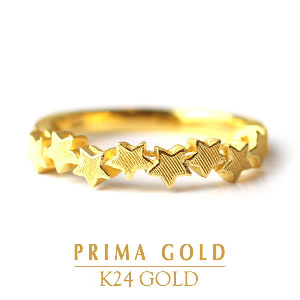 24K 純金 スターモチーフ リング 指輪 24金 K24 ゴールド 星 レディース プレゼント 贈り物 女性 PRIMAGOLD プリマゴールド ジュエリー アクセサリー ブランド 送料無料