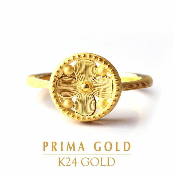 プリマゴールド 24K 純金 フラワー リング 指輪 24金 K24 ゴールド 花 ミル打ち エレガント レディース プレゼント 贈り物 女性 PRIMAGOLD プリマゴールド ジュエリー アクセサリー ブランド 送料無料